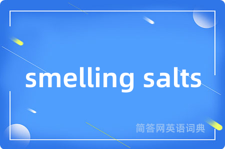 smelling salts