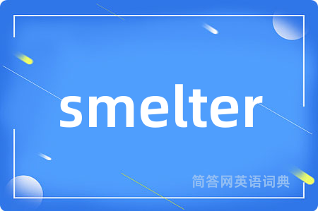 smelter