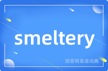 smeltery