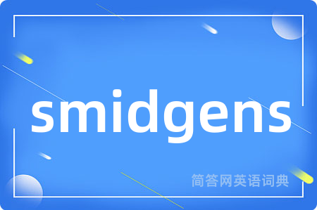 smidgens