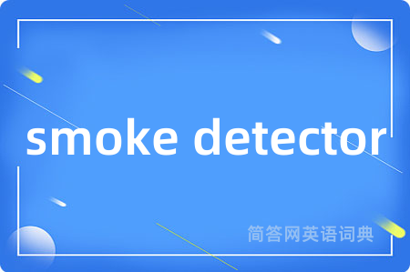smoke detector