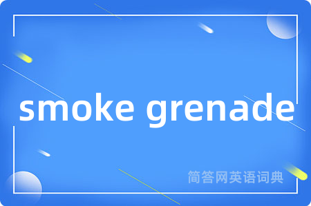 smoke grenade