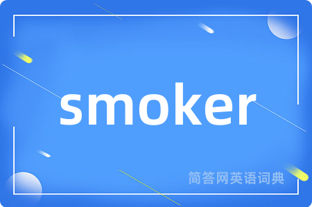 smoker