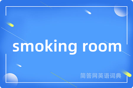 smoking room
