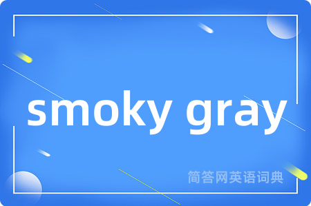 smoky gray