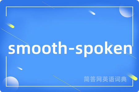 smooth-spoken