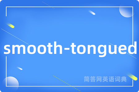 smooth-tongued