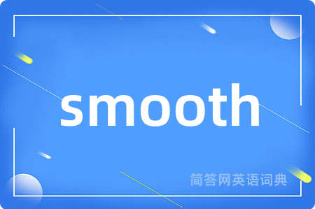 smooth