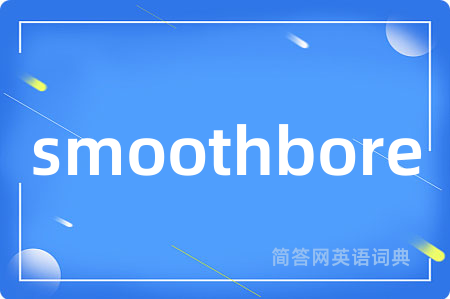 smoothbore