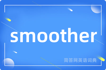 smoother