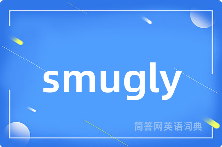 smugly