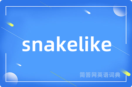 snakelike