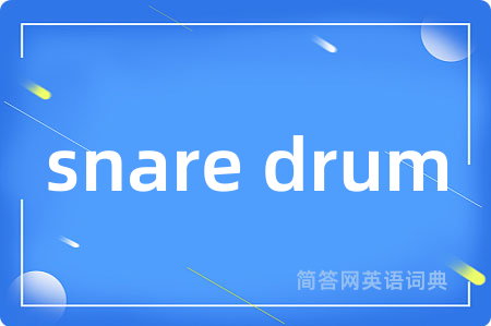 snare drum