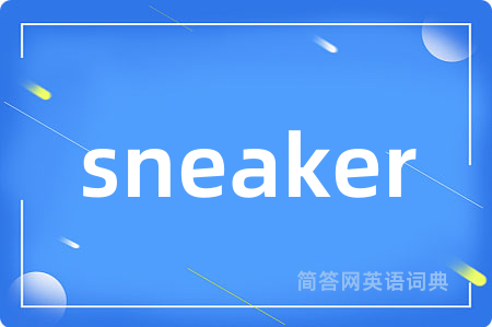 sneaker