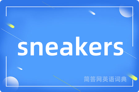 sneakers