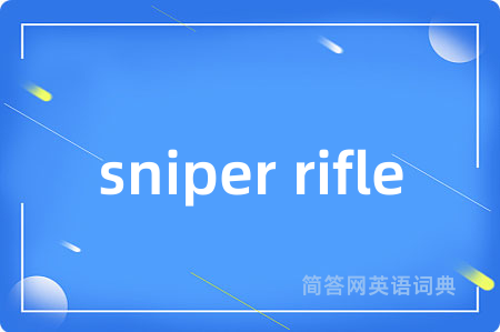 sniper rifle