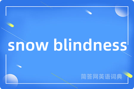 snow blindness
