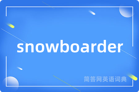 snowboarder