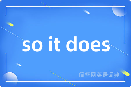 so it does