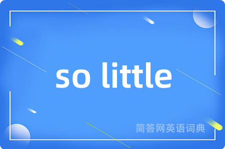 so little是什么意思,so little的中文翻译 so little