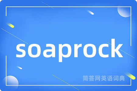 soaprock