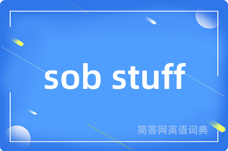 sob stuff