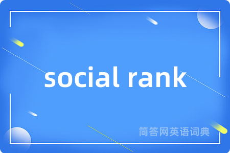 social rank