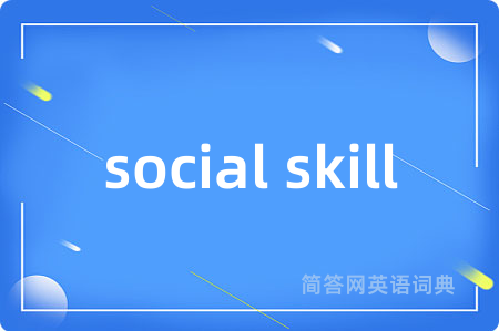 social skill