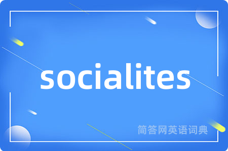 socialites