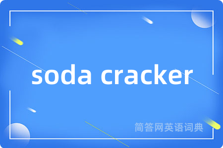 soda cracker