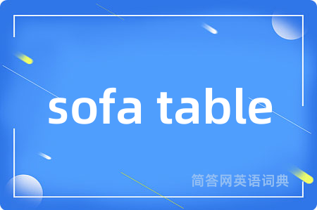 sofa table
