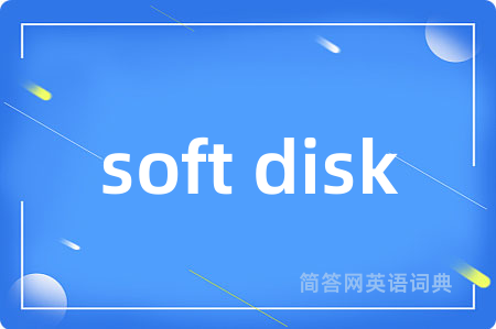 soft disk