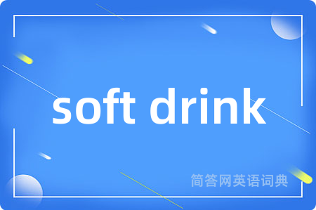 soft drink