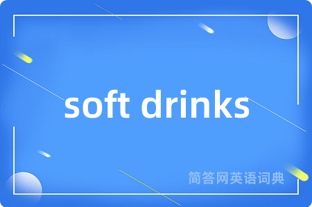 soft drinks