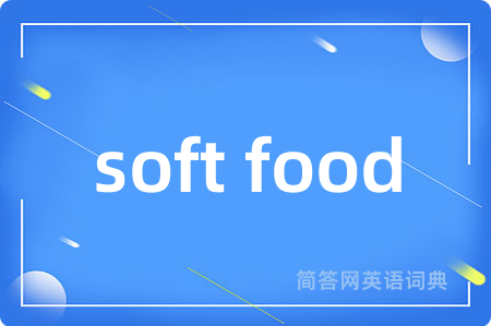 soft food