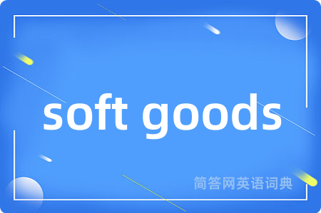 soft goods