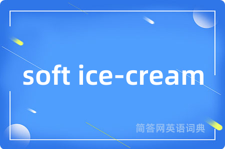soft ice-cream