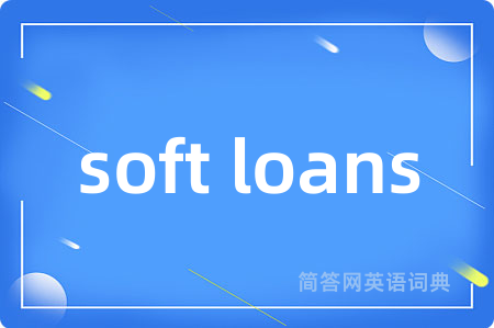 soft loans