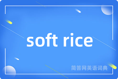 soft rice