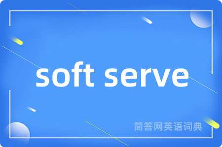 soft serve