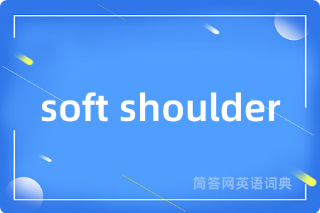 soft shoulder