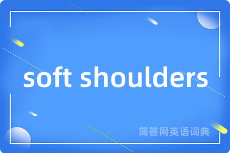 soft shoulders