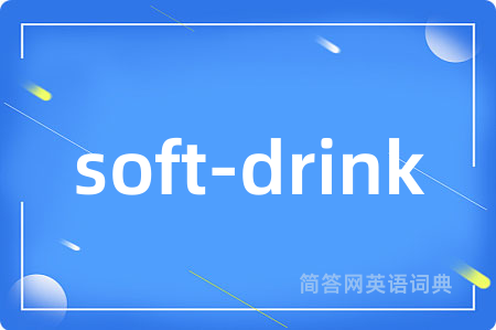 soft-drink