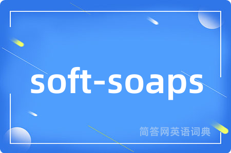 soft-soaps