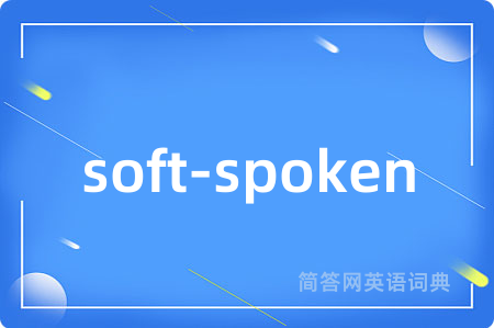 soft-spoken