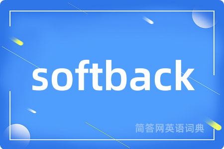 softback