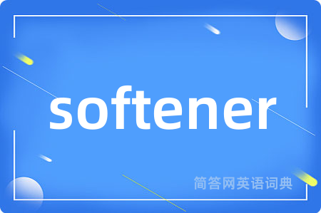 softener