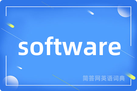 software