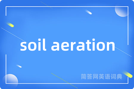 soil aeration