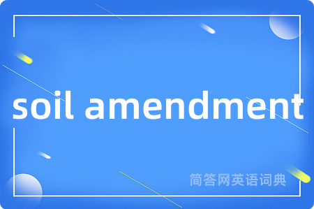 soil amendment